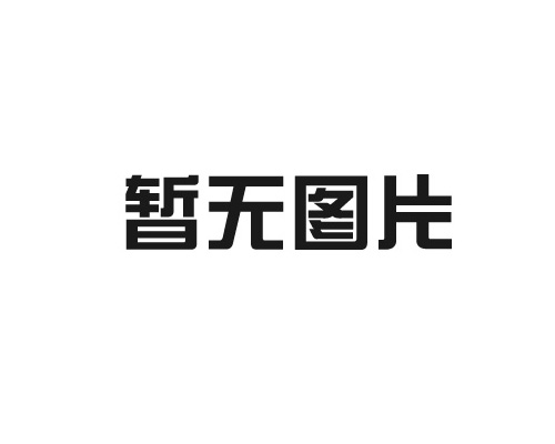 你知道氧化鋯陶瓷板干壓成型的技術(shù)嗎？